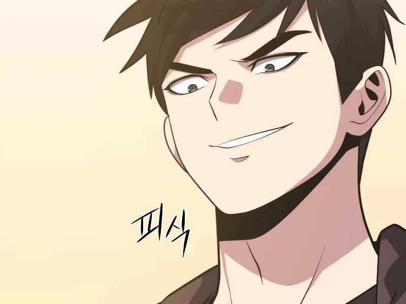 Seoul Tử Linh Sư 59 trang 226