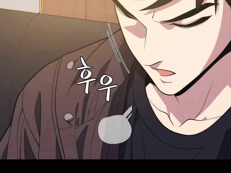 Seoul Tử Linh Sư 59 trang 37