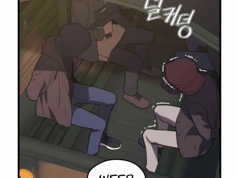 Seoul Tử Linh Sư 59 trang 4