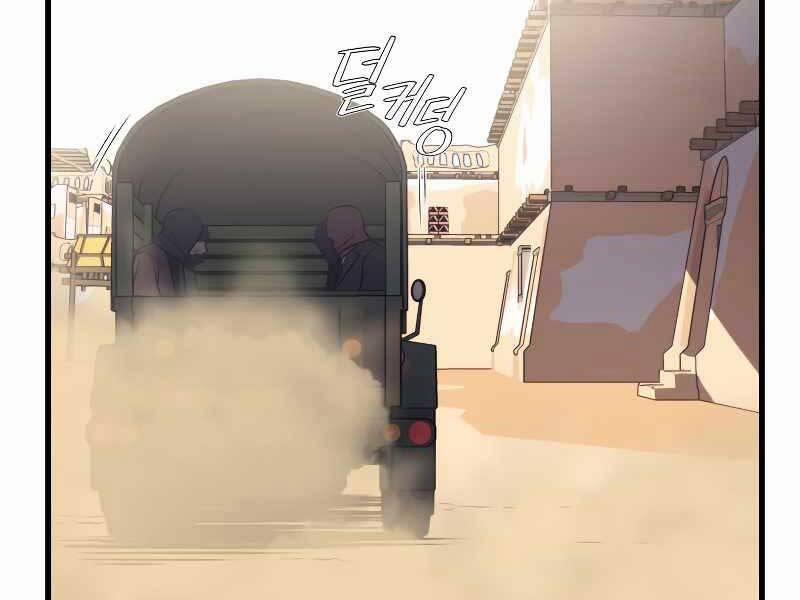 Seoul Tử Linh Sư 59 trang 68