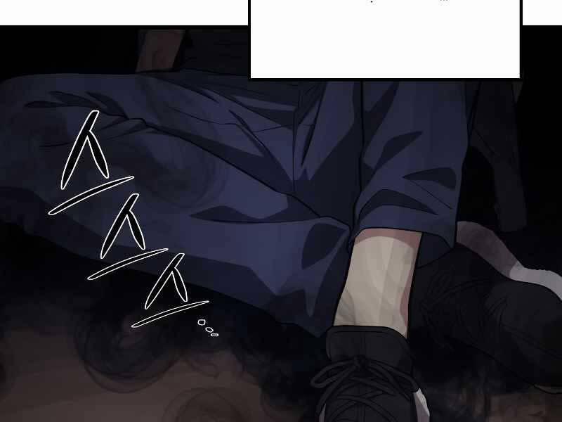 Seoul Tử Linh Sư 59 trang 94