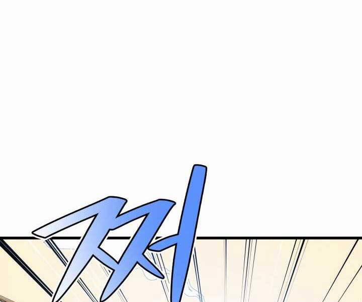 Seoul Tử Linh Sư 60 trang 18