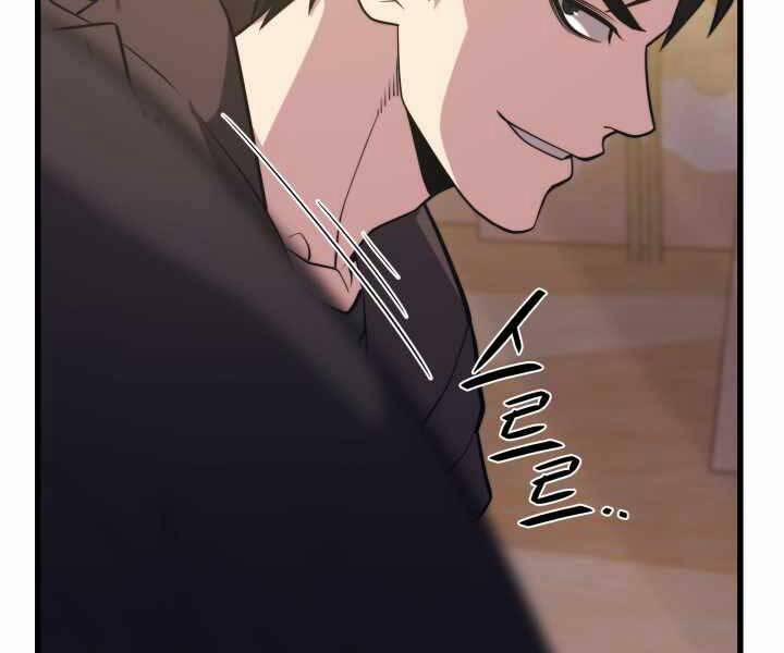 Seoul Tử Linh Sư 60 trang 54