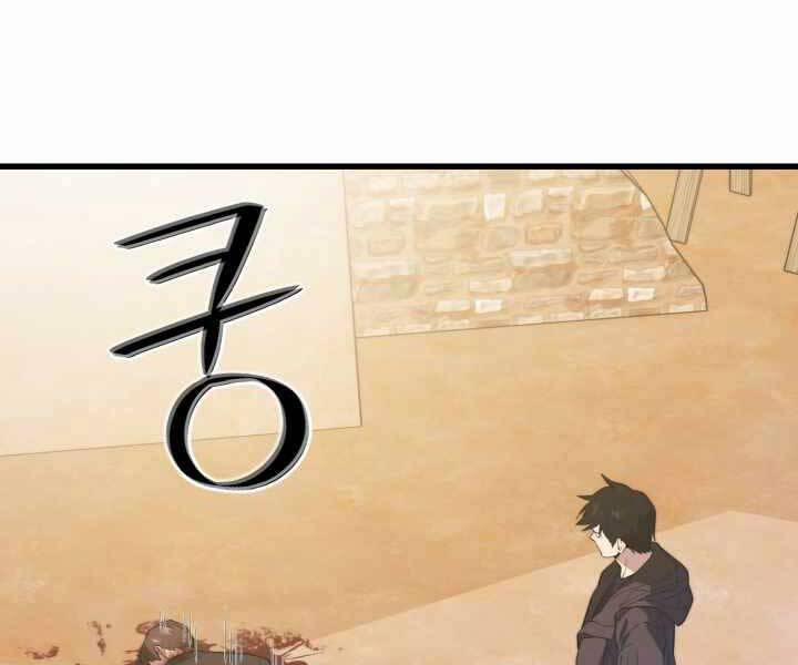 Seoul Tử Linh Sư 60 trang 56