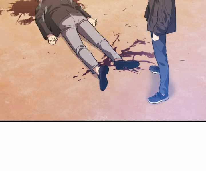 Seoul Tử Linh Sư 60 trang 57