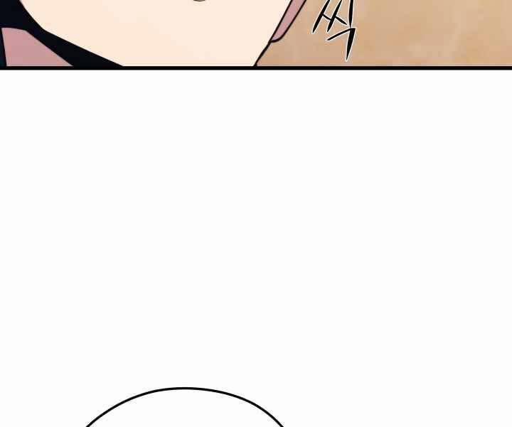 Seoul Tử Linh Sư 60 trang 73