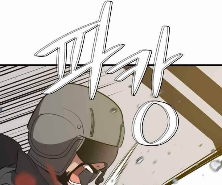 Seoul Tử Linh Sư 61 trang 101