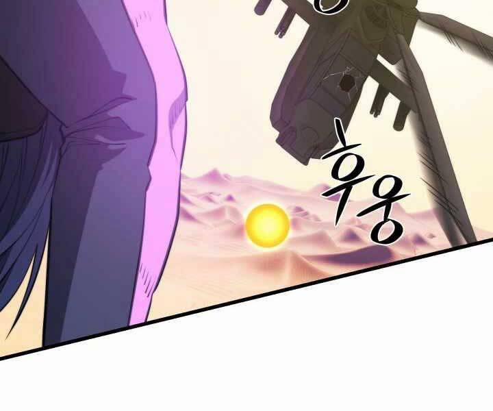 Seoul Tử Linh Sư 61 trang 104