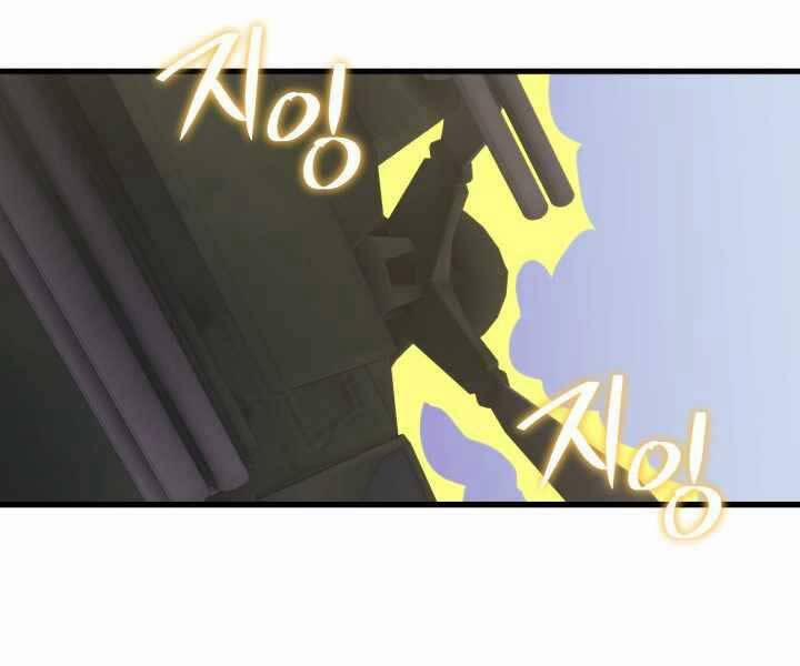 Seoul Tử Linh Sư 61 trang 107