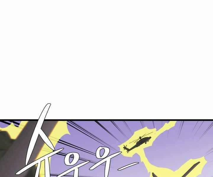 Seoul Tử Linh Sư 61 trang 110