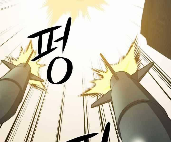 Seoul Tử Linh Sư 61 trang 123