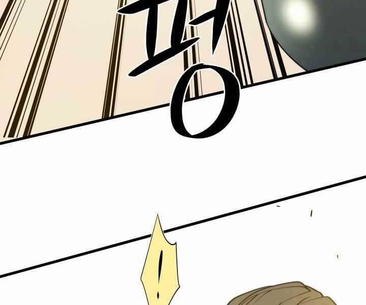 Seoul Tử Linh Sư 61 trang 124