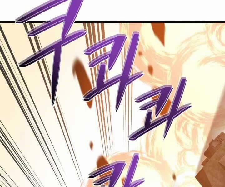 Seoul Tử Linh Sư 61 trang 127