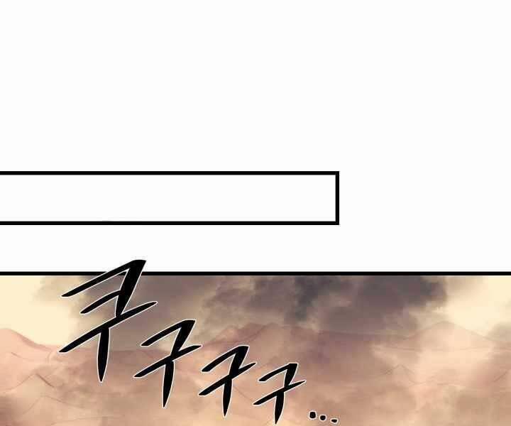 Seoul Tử Linh Sư 61 trang 136