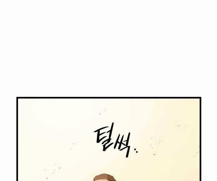 Seoul Tử Linh Sư 61 trang 138