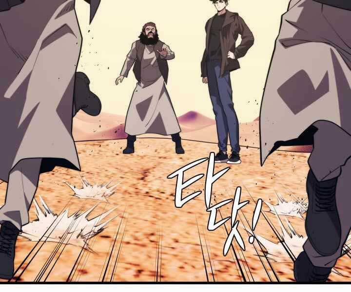 Seoul Tử Linh Sư 61 trang 154