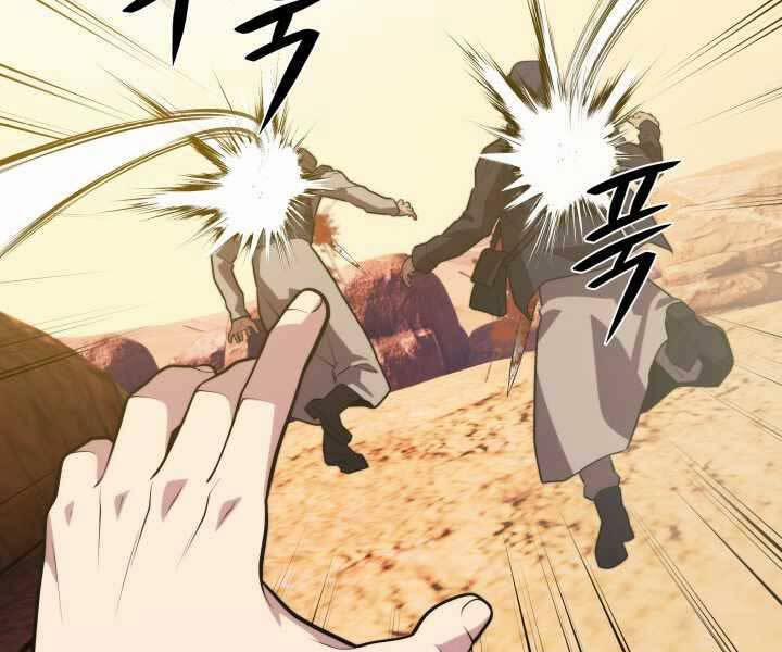 Seoul Tử Linh Sư 61 trang 158