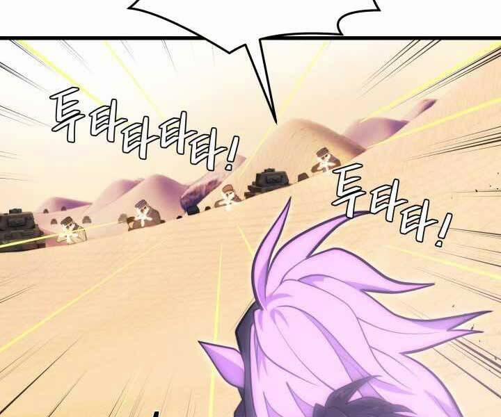 Seoul Tử Linh Sư 61 trang 16