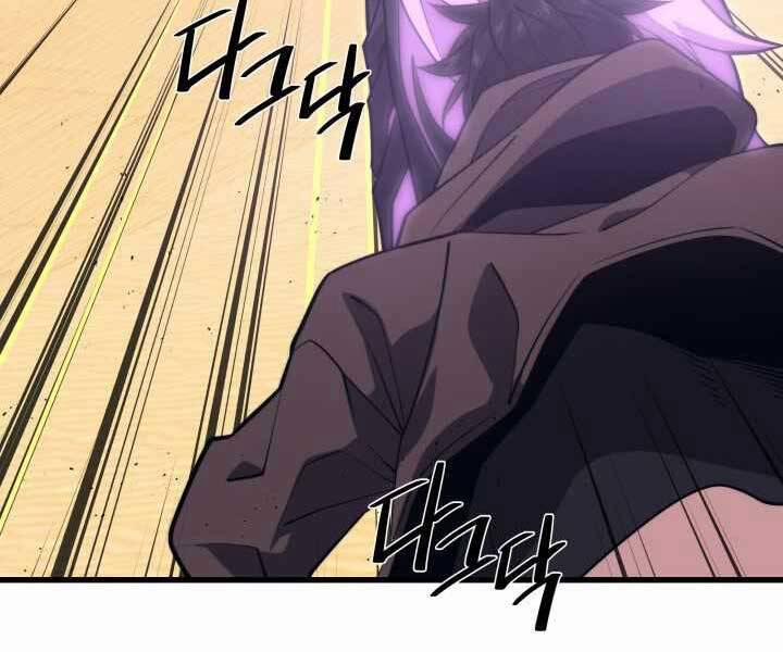 Seoul Tử Linh Sư 61 trang 17