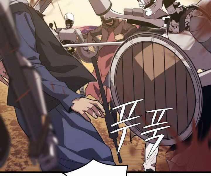 Seoul Tử Linh Sư 61 trang 22