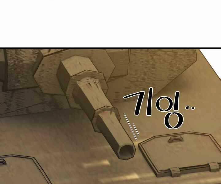 Seoul Tử Linh Sư 61 trang 26