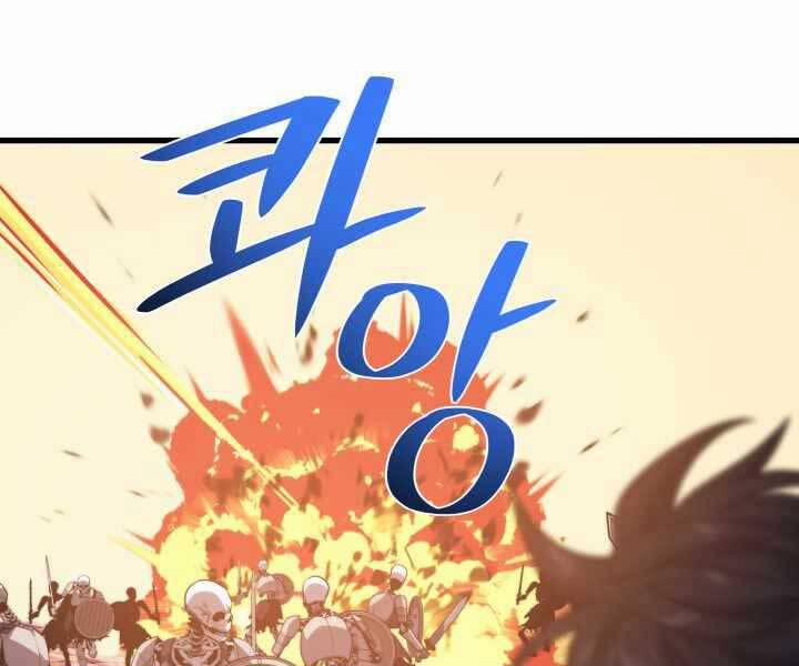 Seoul Tử Linh Sư 61 trang 28