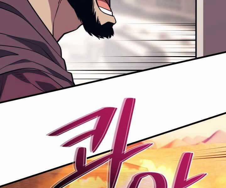 Seoul Tử Linh Sư 61 trang 37