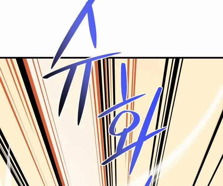 Seoul Tử Linh Sư 61 trang 40