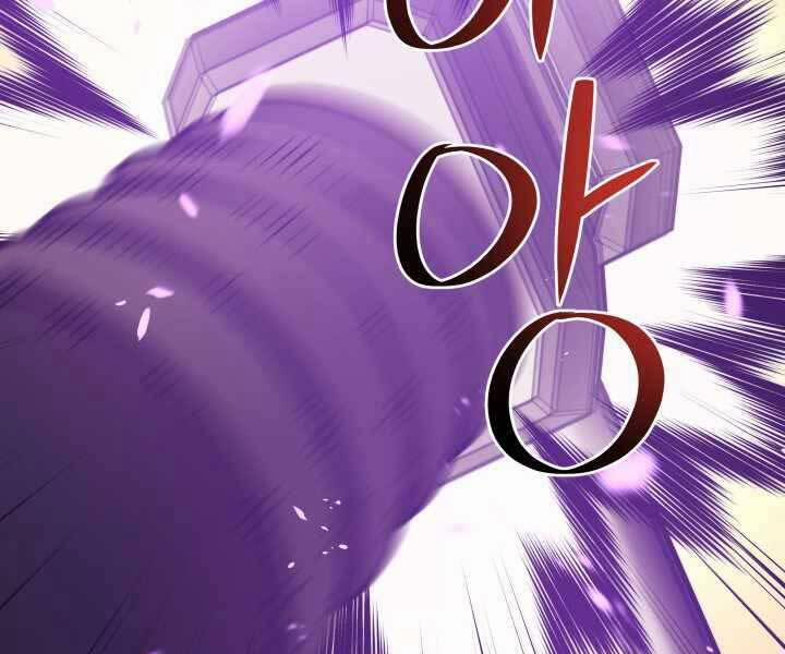 Seoul Tử Linh Sư 61 trang 48