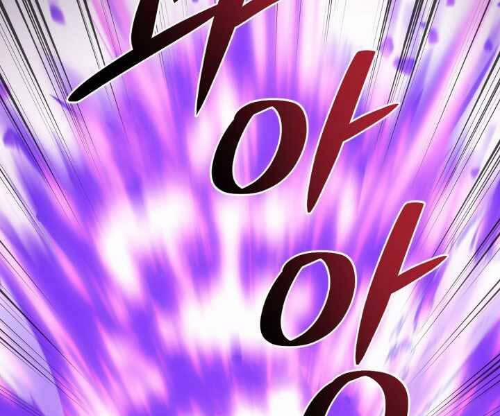 Seoul Tử Linh Sư 61 trang 57