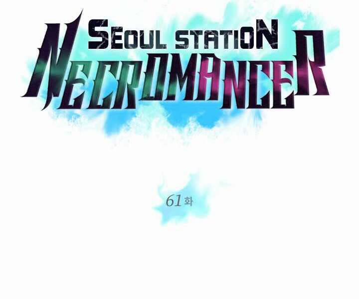 Seoul Tử Linh Sư 61 trang 6