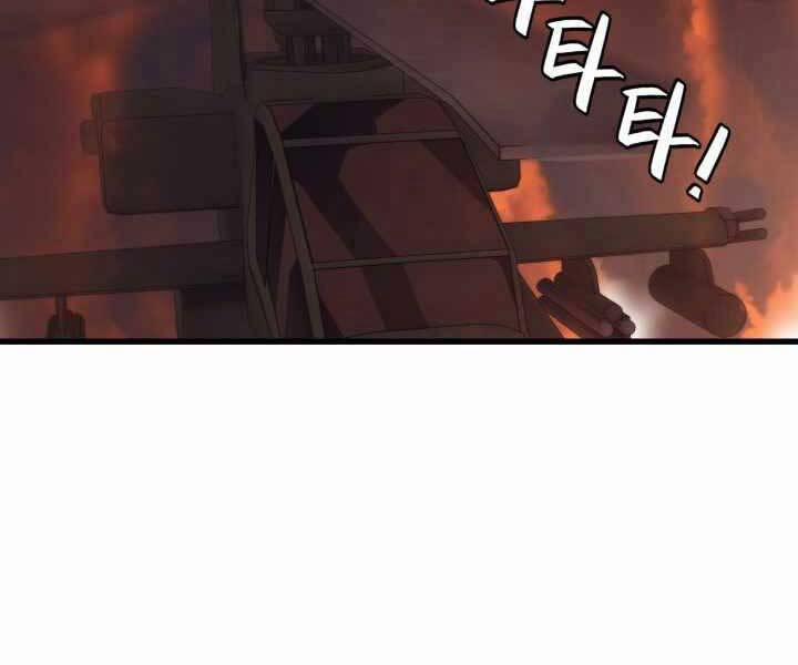 Seoul Tử Linh Sư 61 trang 62