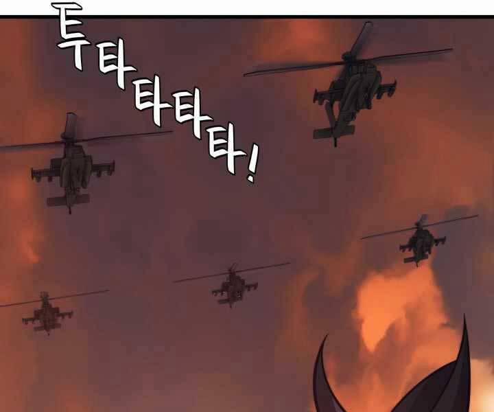 Seoul Tử Linh Sư 61 trang 63