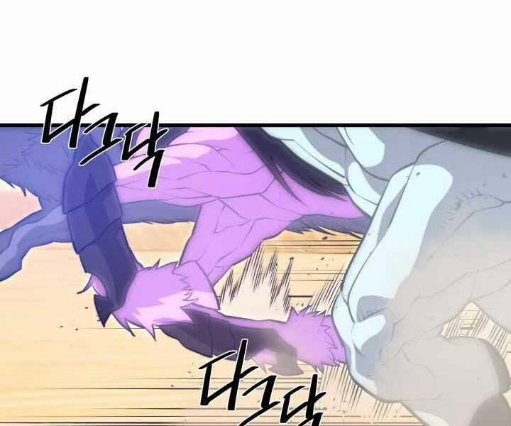 Seoul Tử Linh Sư 61 trang 7