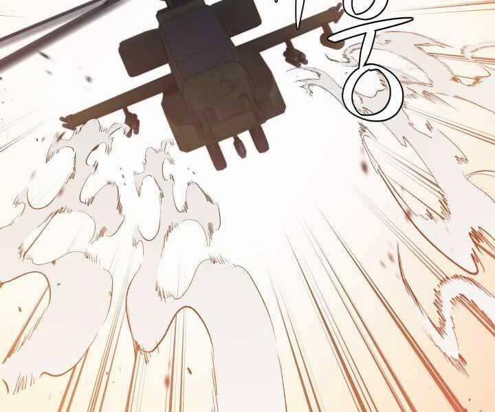 Seoul Tử Linh Sư 61 trang 74