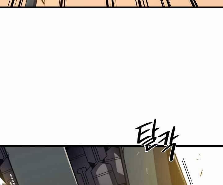 Seoul Tử Linh Sư 61 trang 78