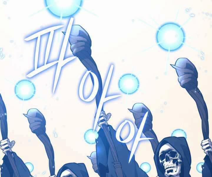 Seoul Tử Linh Sư 61 trang 86