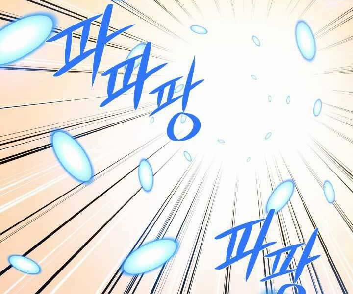 Seoul Tử Linh Sư 61 trang 89