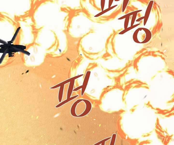 Seoul Tử Linh Sư 61 trang 92