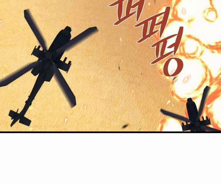 Seoul Tử Linh Sư 61 trang 93