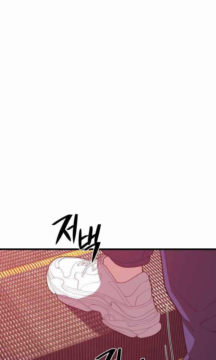 Seoul Tử Linh Sư 62 trang 109