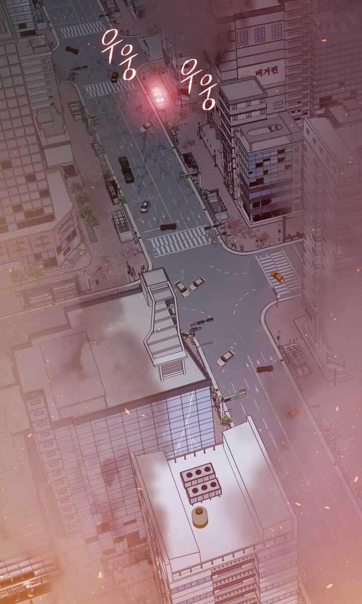 Seoul Tử Linh Sư 62 trang 30