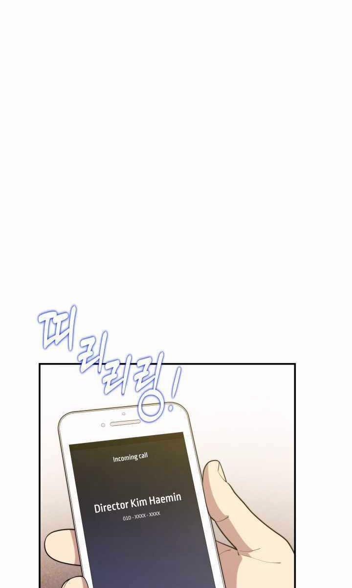 Seoul Tử Linh Sư 62 trang 86