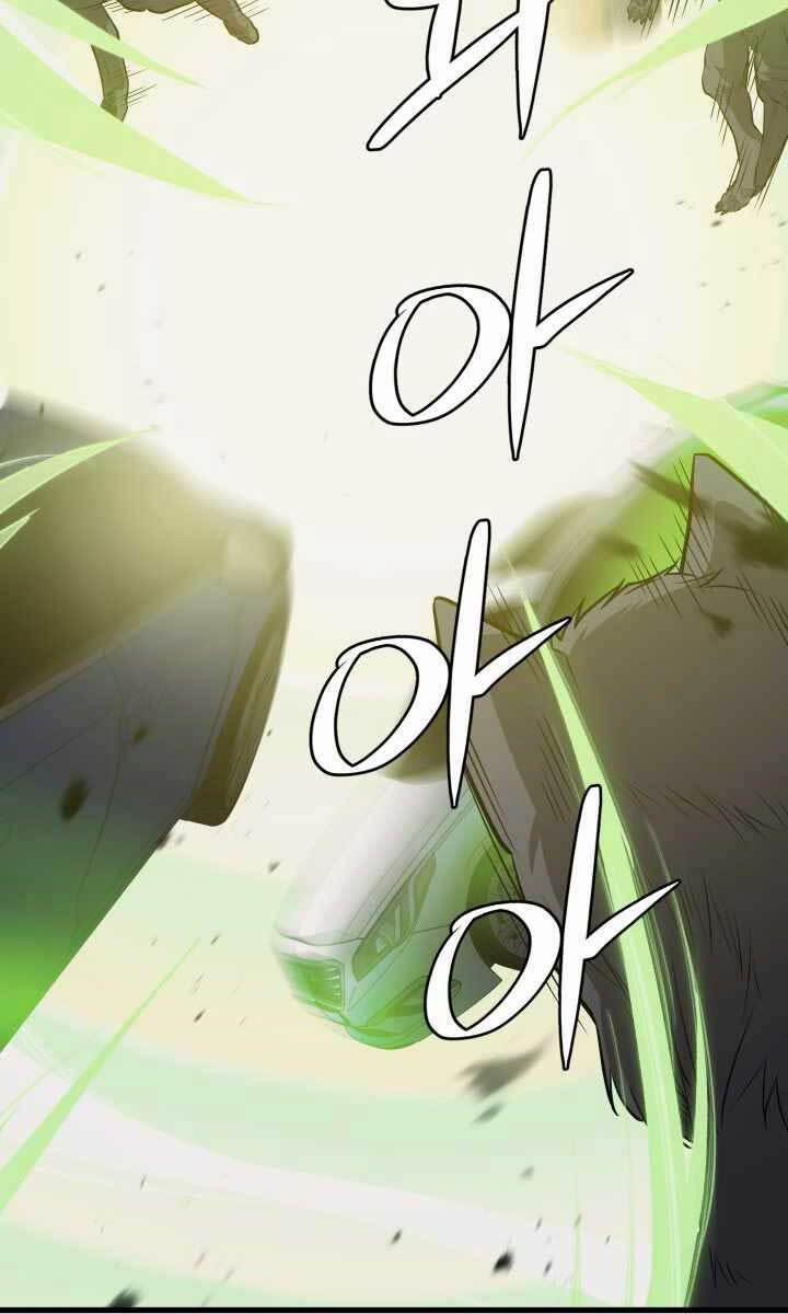 Seoul Tử Linh Sư 63 trang 16