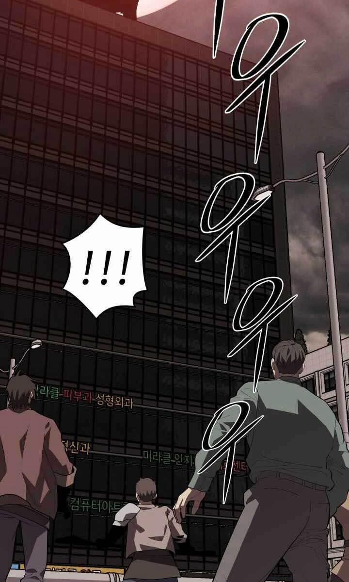 Seoul Tử Linh Sư 63 trang 35