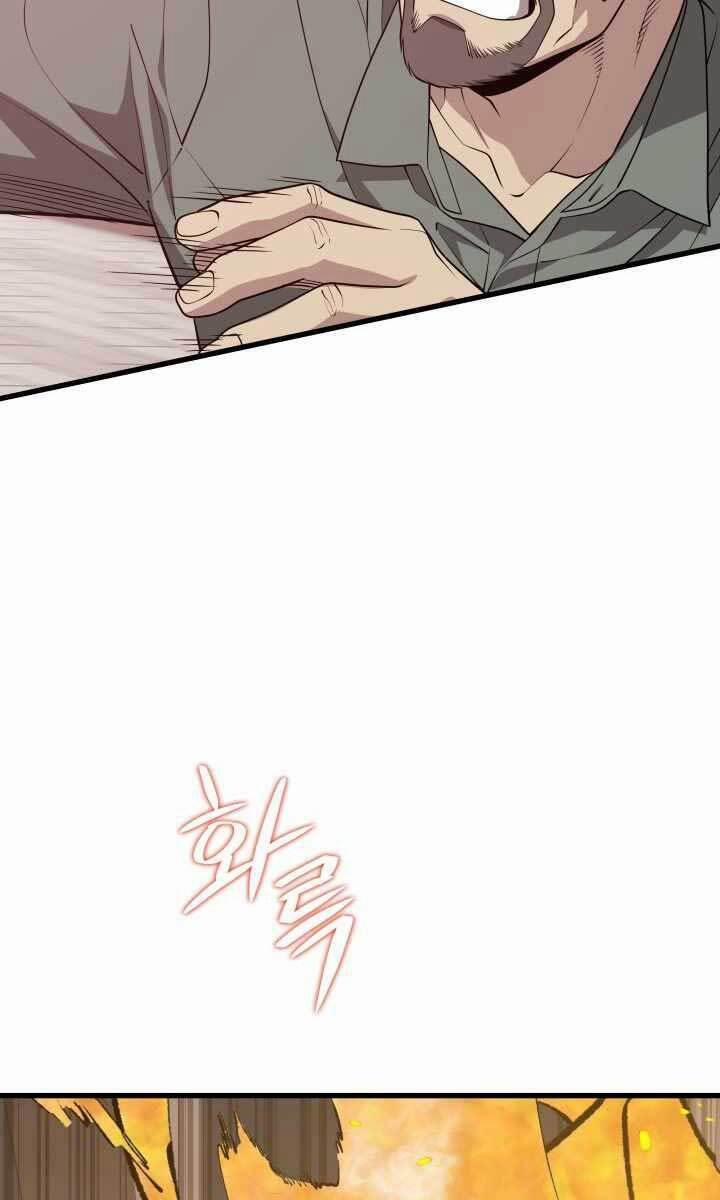 Seoul Tử Linh Sư 63 trang 44