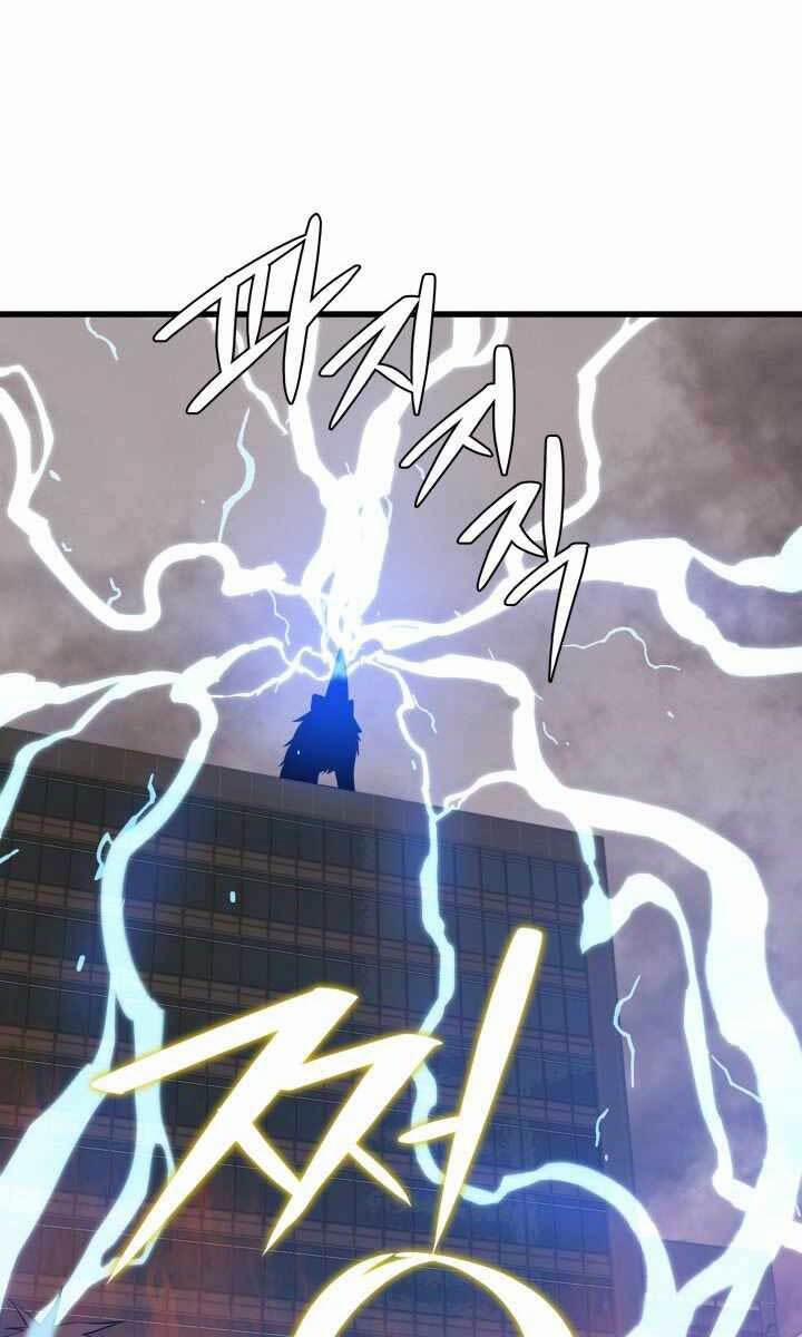 Seoul Tử Linh Sư 63 trang 71