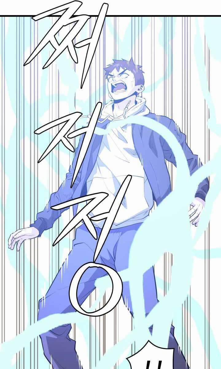 Seoul Tử Linh Sư 63 trang 80