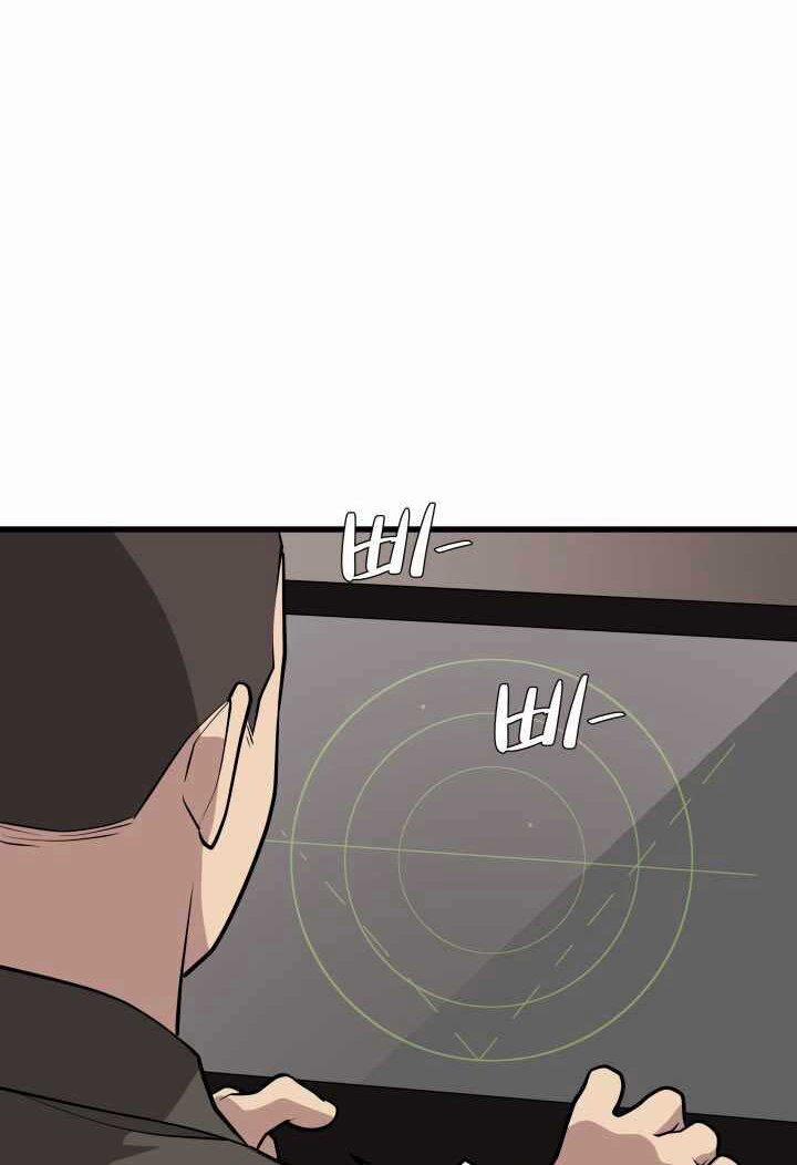 Seoul Tử Linh Sư 63 trang 89