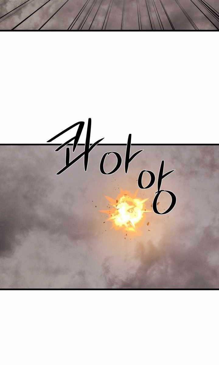 Seoul Tử Linh Sư 63 trang 91